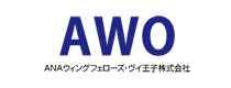 ANAウィングフェローズ・ヴイ王子