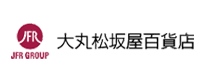 大丸松坂屋百貨店