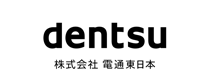 電通東日本